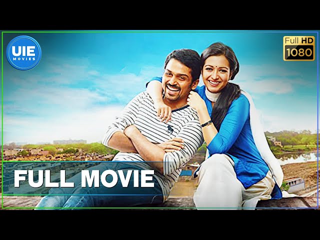 Madras Tamil full movie