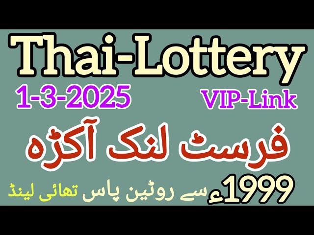 Thai Lottery First Link Akra Rotten (1-3-2025) VIP-Link 1999-TO-2025 Rotten Pass