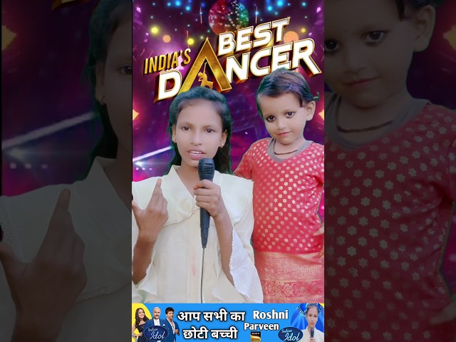 Pyar ka Nur hun main India best dancer Roshni Parveen #indian #indianidol13 #shorts #viralvideo