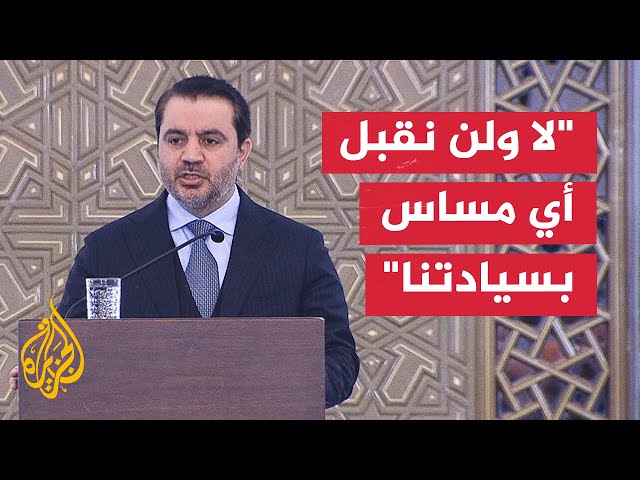 كلمة وزير الخارجية السوري أسعد الشيباني في مؤتمر الحوار الوطني في دمشق