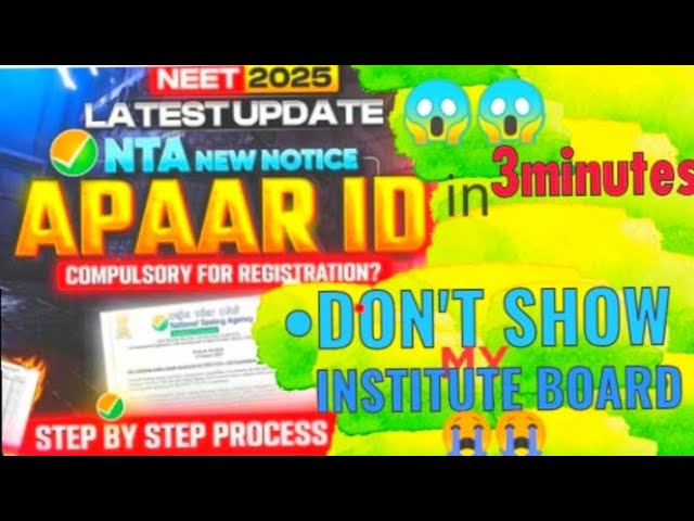 🚨Big Update in NEET 2025 😱 | What Is APAAR ID? Is it Mandatory? How to make APAAR ID by Digilocker?