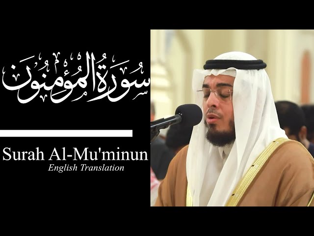 Surah Al-Mu'minun - Ahmed Nasr