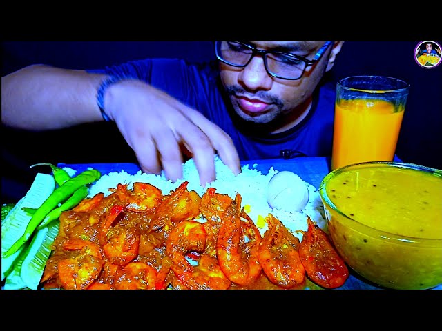 ASMR 🔥 SPICY BGI SHRIMP CURRY, PRAWN CURRY WHAT RACE EATING, SHRIMP CURRY, SALAD #asmr #mukbang #psk