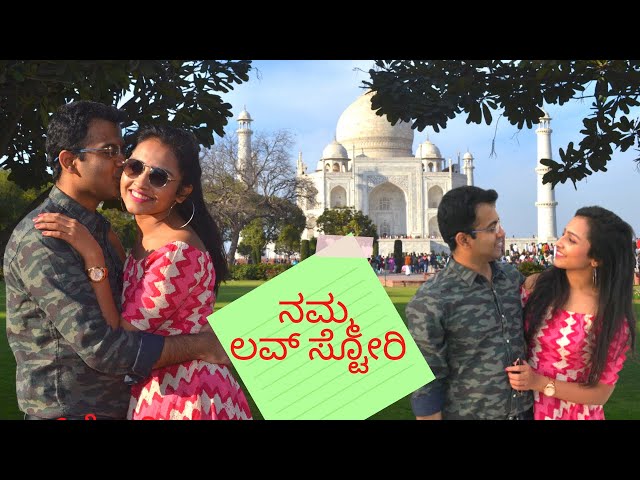 ನಮ್ಮ LOVE ಸ್ಟೋರಿ || Love at first sight || Kannada Vlogs || Veekshitha Padmashali