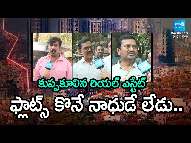 Hyderabad Real Estate Collapse : Why Not Buying Flats ? | Unsold Apartments In The City | @SakshiTV