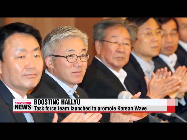 Civilian experts and ministries launch task force team to promote Korean Wave