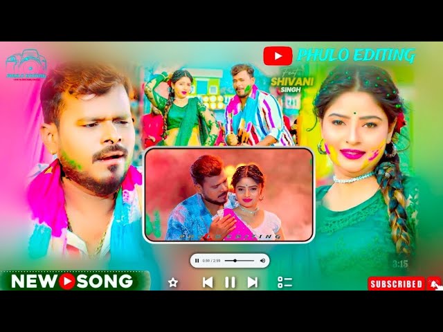 Chunna Dalata | #phuloediting  | Bhojpuri Holi song | चुना डाला ता | भोजपुरी होली गाना | 2025