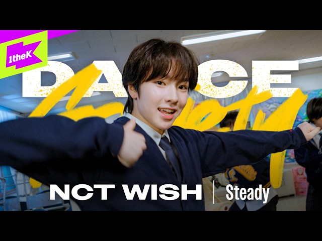 NCT WISH(엔시티 위시) - Steady | Dance Society | 댄스 소사이어티 | Performance | 4K