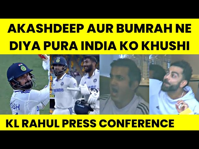 LIVE FROM GABBA: Akashdeep and Bumrah Saved India 😍 KL Rahul Press Conference