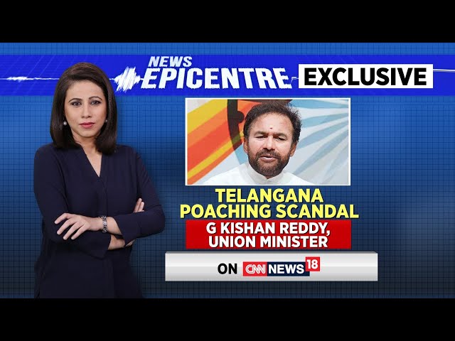 Telangana Politics News | Telangana Poaching Scandal |  G Kishan Reddy | English News | News18