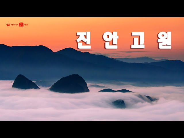 4K 진안고원 (마이산 운해와 은하수 타임랩스)