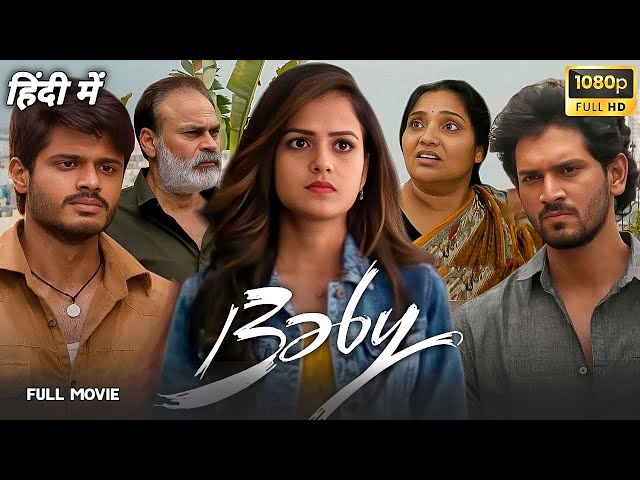 Superhit Telugu Blockbuster Love Story Movie | Rohini Hindi Dubbed Movie | South Indian Movie