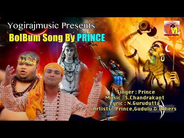 BOLBUM VIIDEO SONG// BHOLA BABA// PRINCE // GUDU& OTHERS MUSIC ON YOGIRAJ MUSIC