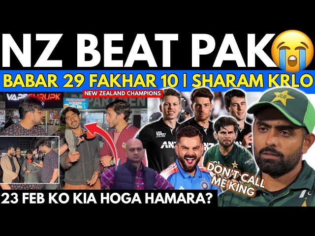 NZ 🇳🇿Beat PAK🇵🇰 in Final😭| Babar 29 Failed Again Fakhar 10 | Angry Pakistani Reaction