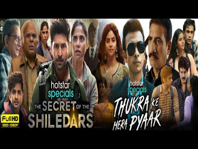 The Secret Of The Shiledars | Thukra ke Mera pyaar | Box Office Collection & Review And Facts