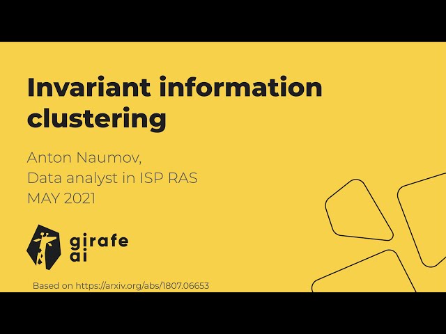 Invariant Information Clustering //Journal Club #4 | girafe.ai