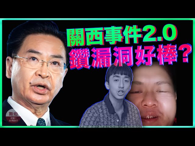 關西事件2.0？杜拜當地官員都說：「看吧！會把欺騙當工作的人，哪裡會在乎別人」