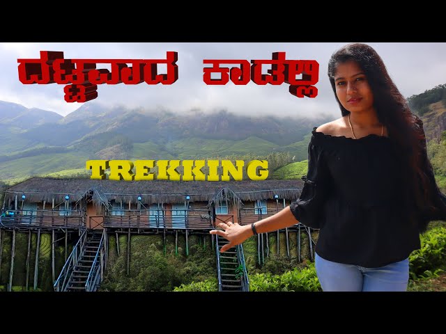 A day Trekking in Marayoor Forest Kannada Travel vlog