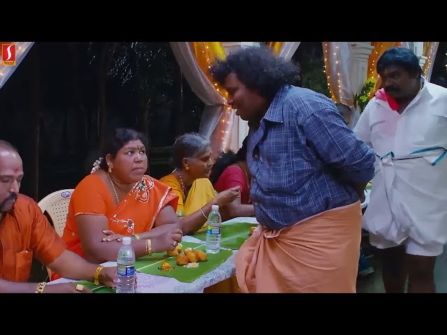 மாப்பிளைக்கு சின்னவீடுஆ நீ | Yogi Babu New Comedy | Tamil Food Comedy Scene | Tamil Comedy Scene