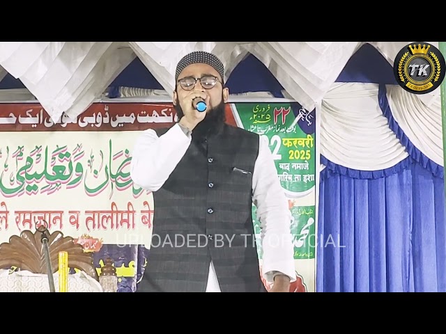 Qari Habibur Rahman Jamai || Jalsa Islahe Muaashrah Sabuni Ramnagar || कारी हबीबुर रहमान