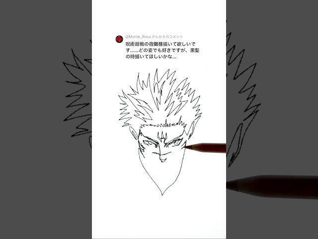 Drawing Ryoumen Sukuna from Jujutsukaisen in one stroke drawing!【呪術廻戦】両面宿儺を一筆書きで描いてみた！