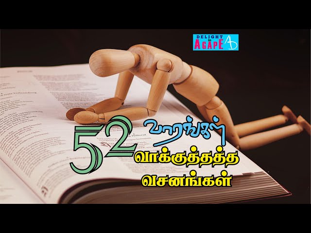 52 Weeks 52 Promise Verses for this year in Tamil | Meditate One Promise every week