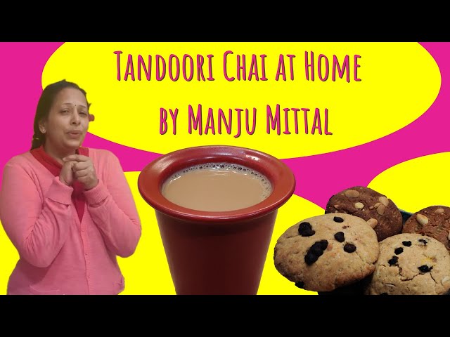 Tandoori Chai at Home without Tandoor | मज़ेदार तंदूरी चाय by Manju Mittal