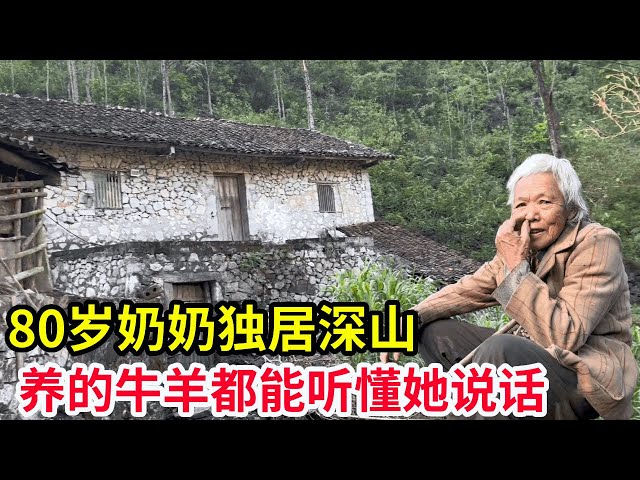 The 80-year-old grandmother lives alone in the mountains and lives by raising nearly 20 cattle and