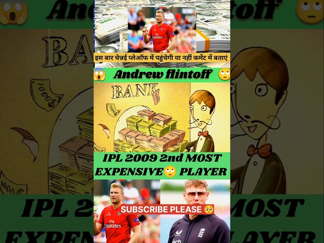 2009 SECOND MOST EXPENSIVE PLAYER ANDREW FLINTOFF INJURED AND RETURNED TO ENGLAND #cricket #shorts