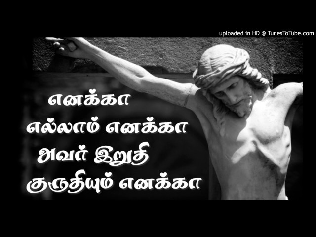 LENT-Kaneerae Kaneerae Kalvari