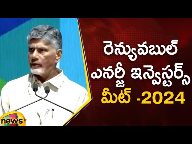 CM Chandrababu’s Speech at Renewable Energy Investors' Meet in Gandhinagar | AP News | Mango News