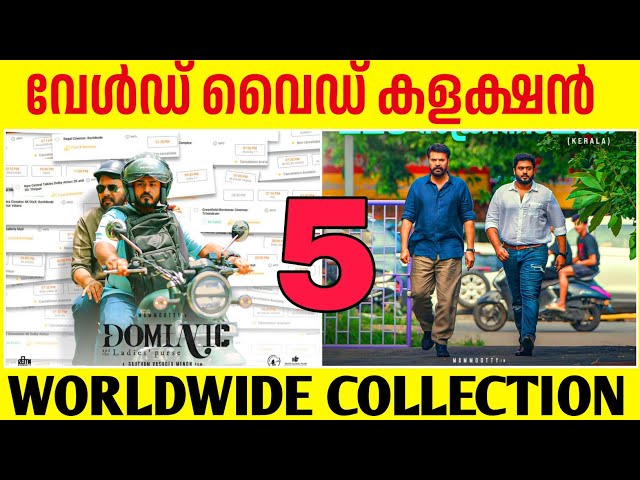 ഡൊമിനിക് വേൾഡ് വൈഡ് കളക്ഷൻ 😳 dominic and the ladies purse 1st worldwide boxoffice collection report