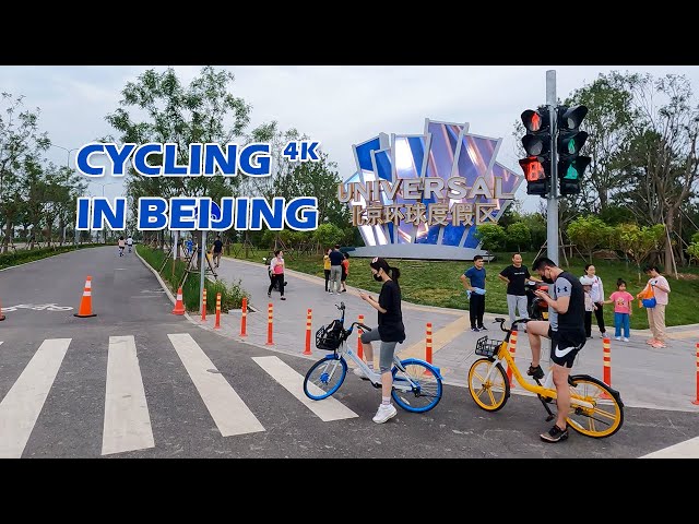 Cycling to Beijing Universal Resort【4K】骑行在北京