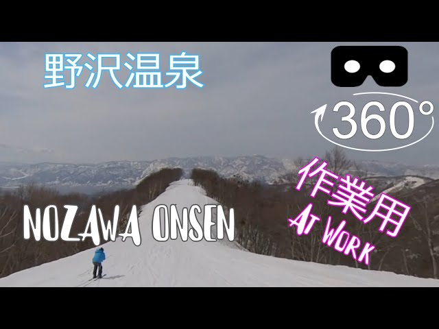 SKI | 野沢温泉3月下旬2 Nozawa Onsen March |  4K 360° movie | EDM | Music at Work | SnowBoard | JAPAN