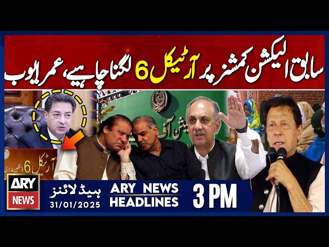 Ex-Election Commissioner should be charged under Article 6 - ARY News 3PM Headlines | 31st JAN 2025