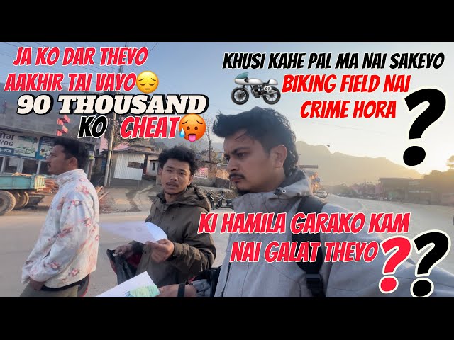 HAMRO PRASHNA TAPAI HARU LAI? || KHAEYO 90 HAJAR KO CHEAT || MOTOVLOG