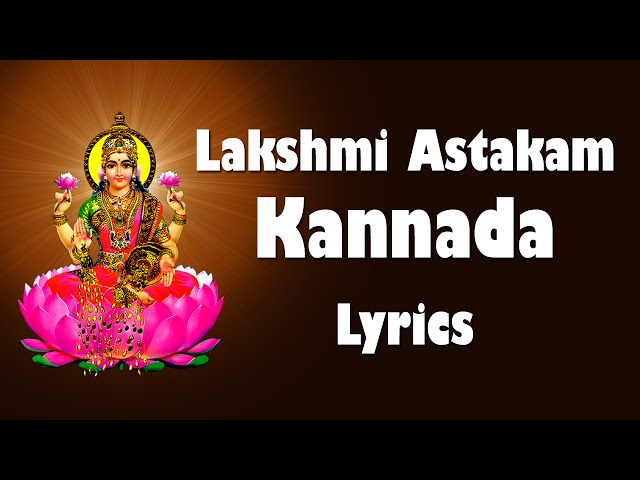 Mahalakshmi Ashtakam with Kannada Lyrics - Bhakthi