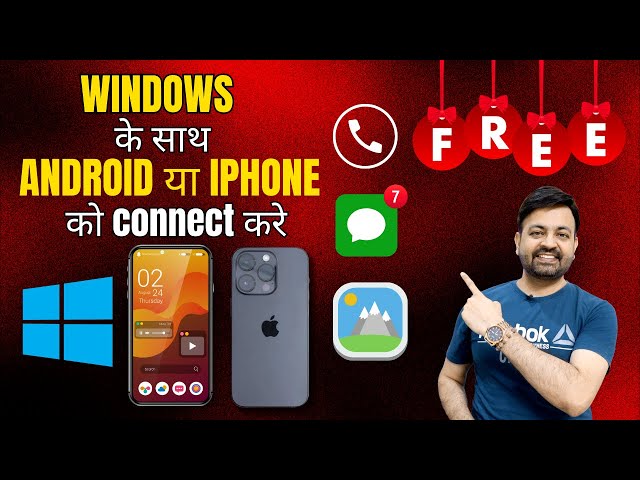 Android aur iPhone ko Windows ke sath kaise connect karein | Easy Method 2025