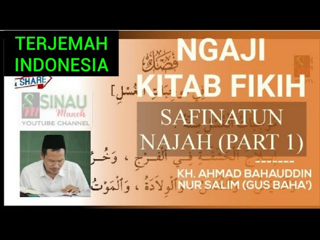 (TERJEMAH INDONESIA) GUS BAHA: NGAJI FIKIH SAFINATUN NAJAH (PART 1)