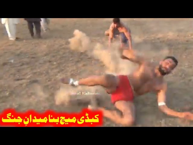 New Kabaddi Match • Khalid Bhatti Kabaddi 2023 • Viral Kabaddi By Malik Qamar