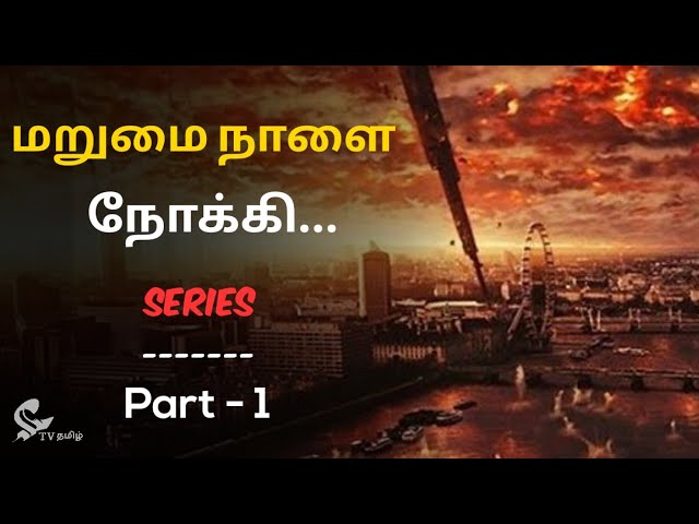 மறுமை நாளை நோக்கி..... | Series Part - 1 | உரை : அஷ்ஷேக் ஆதில் ஹசன் | To Judgement Day