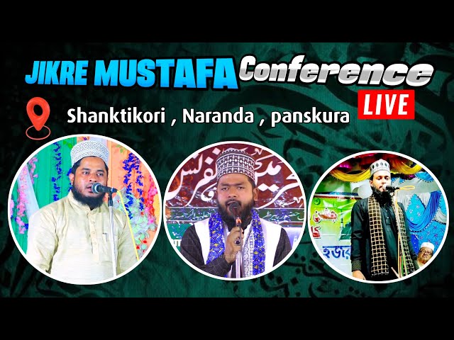 🔴Live panskura jalsha | Tahir Raza Rampuri , shoaib raza bareilly , tausif raza siwani , tausif raza