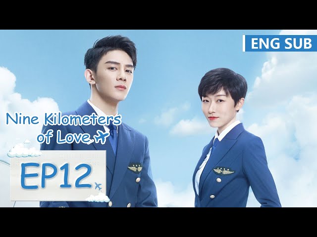 ENG SUB [Nine Kilometers of Love] EP12 | Starring:Riley Wang, Li Tingting | Tencent Video-ROMANCE