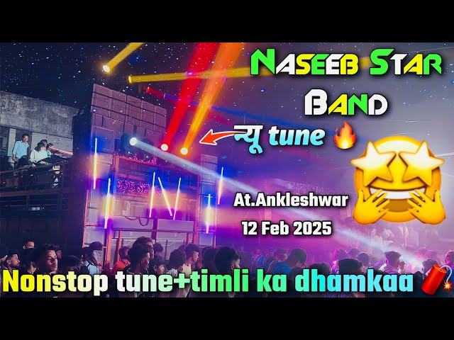 Naseeb Star Band At.Ankleshwar 12/10/2025 | Nonstop Superhit tune+Timli song