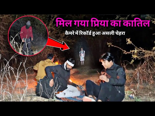 खुल गया राज | Real Ghost Walk On Road | रात 12 बजे । Haunted Devil Baby Live Ghost