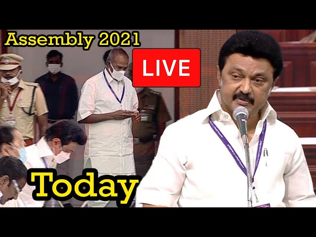 🔴LIVE:Tamilnadu Assembly Today  | Stalin | PTR | Udhayanithi | Ezilan | Assembly 2021