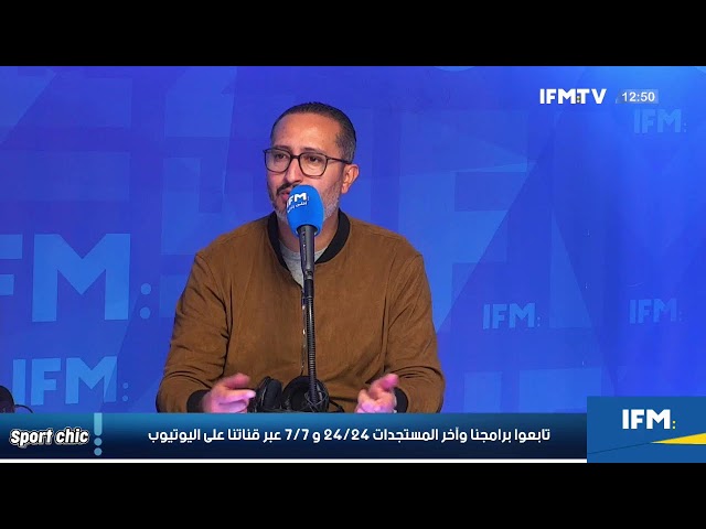 LIVE IFMTV 24/7