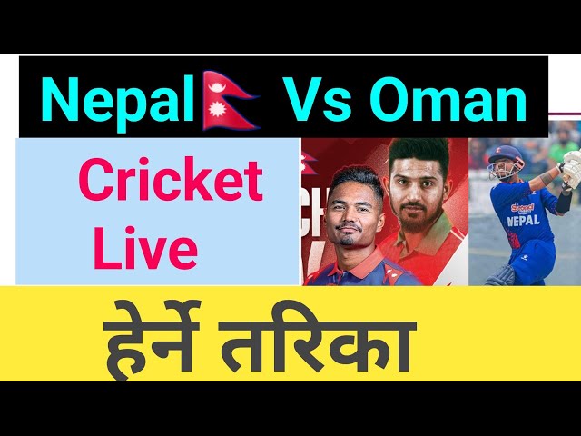 How To Watch Nepal Vs Oman Live || Nepal Vs Oman Live | Canada Vs Oman Live Cricket | Oman Vs Nepal