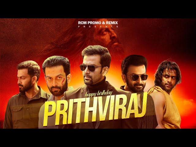 Prithviraj Sukumaran Birthday Special Mashup | Pranav Sri Prasad | RCM promo & remix | 2021