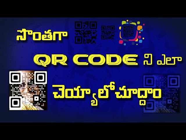 How to create own QR code #సొంతగా QR codes ని ఎలా చెయ్యాలో చూడండి#